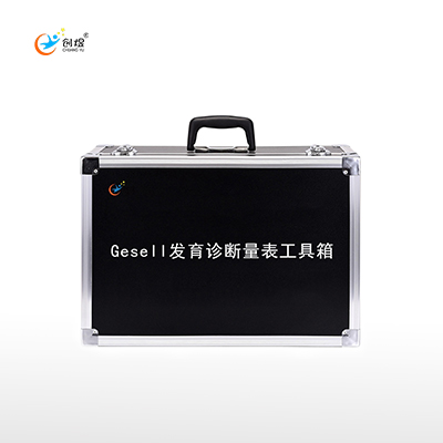 Gesell发育诊断量表工具箱