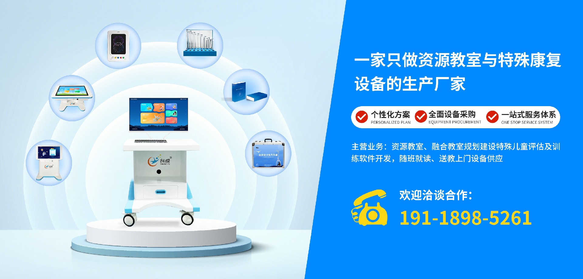 信息图5.jpg